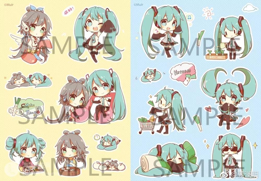洛天依，初音miku