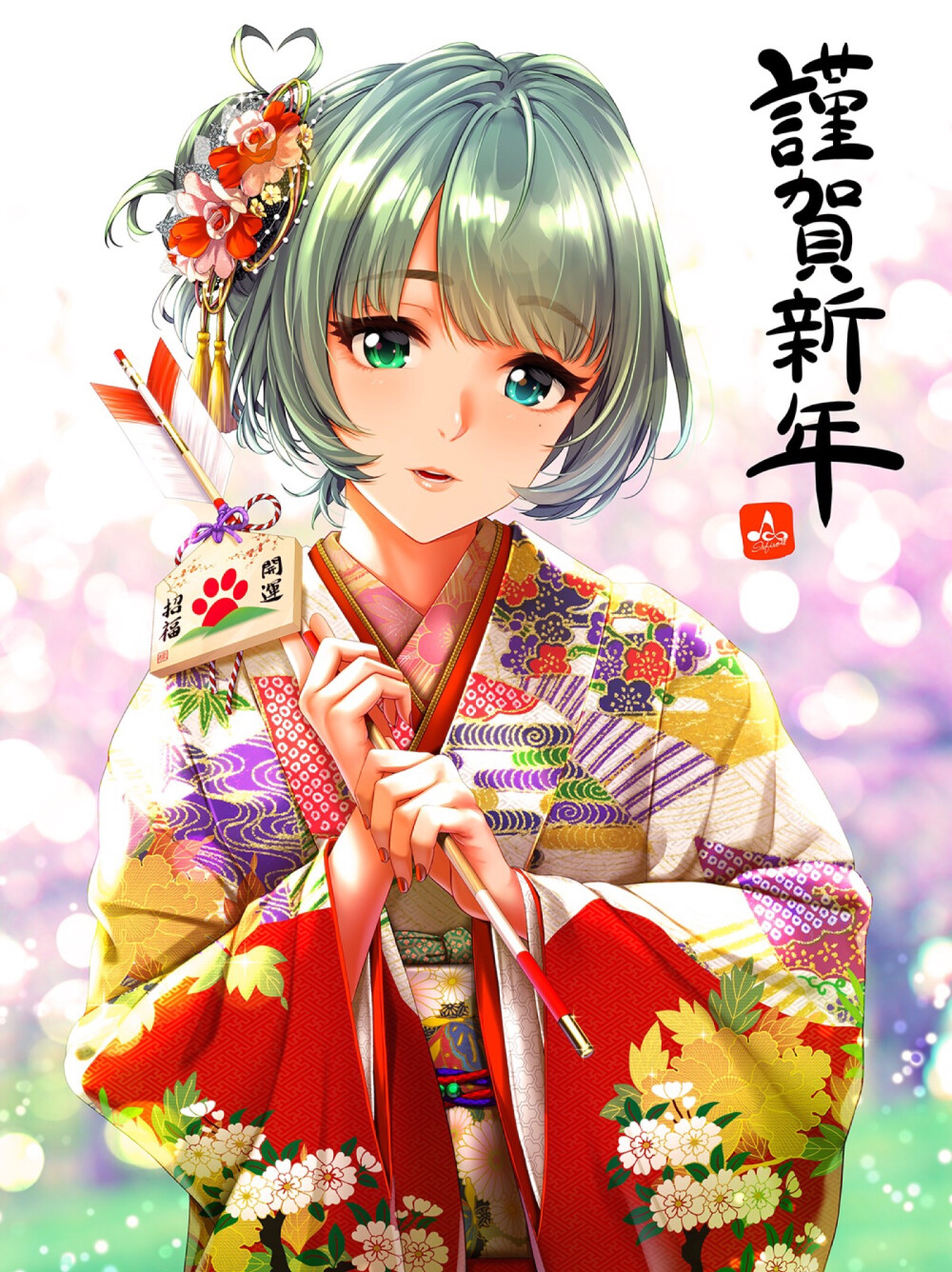 和服 新年贺图