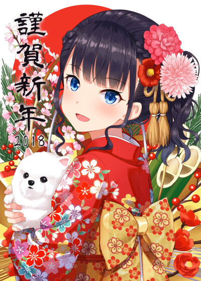 和服 新年贺图