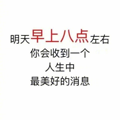 终极每日迷信（9/9） ​​​​