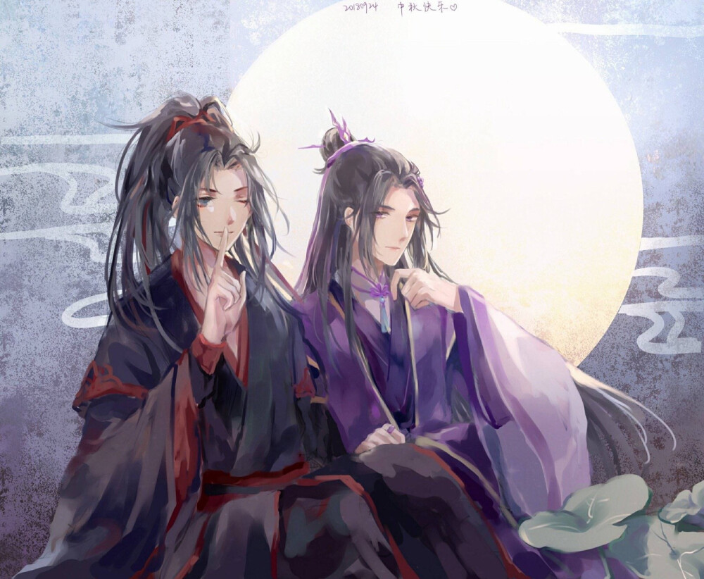 魔道祖师