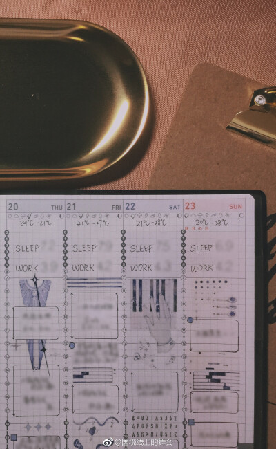 国誉自我 18.9 水印