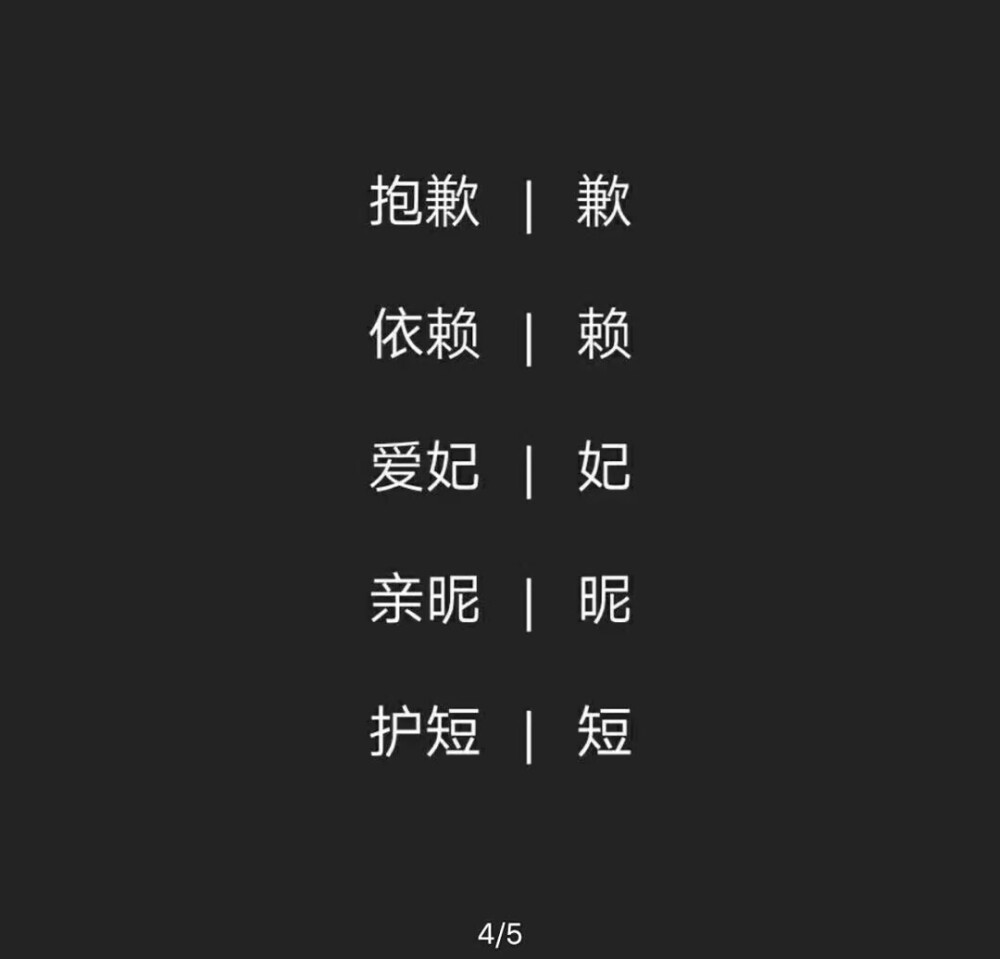 网名.