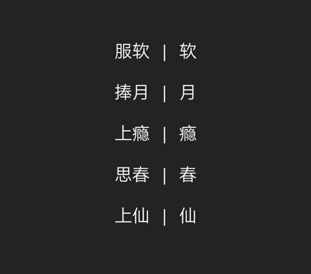 网名.