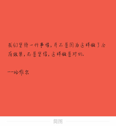 我爱学习