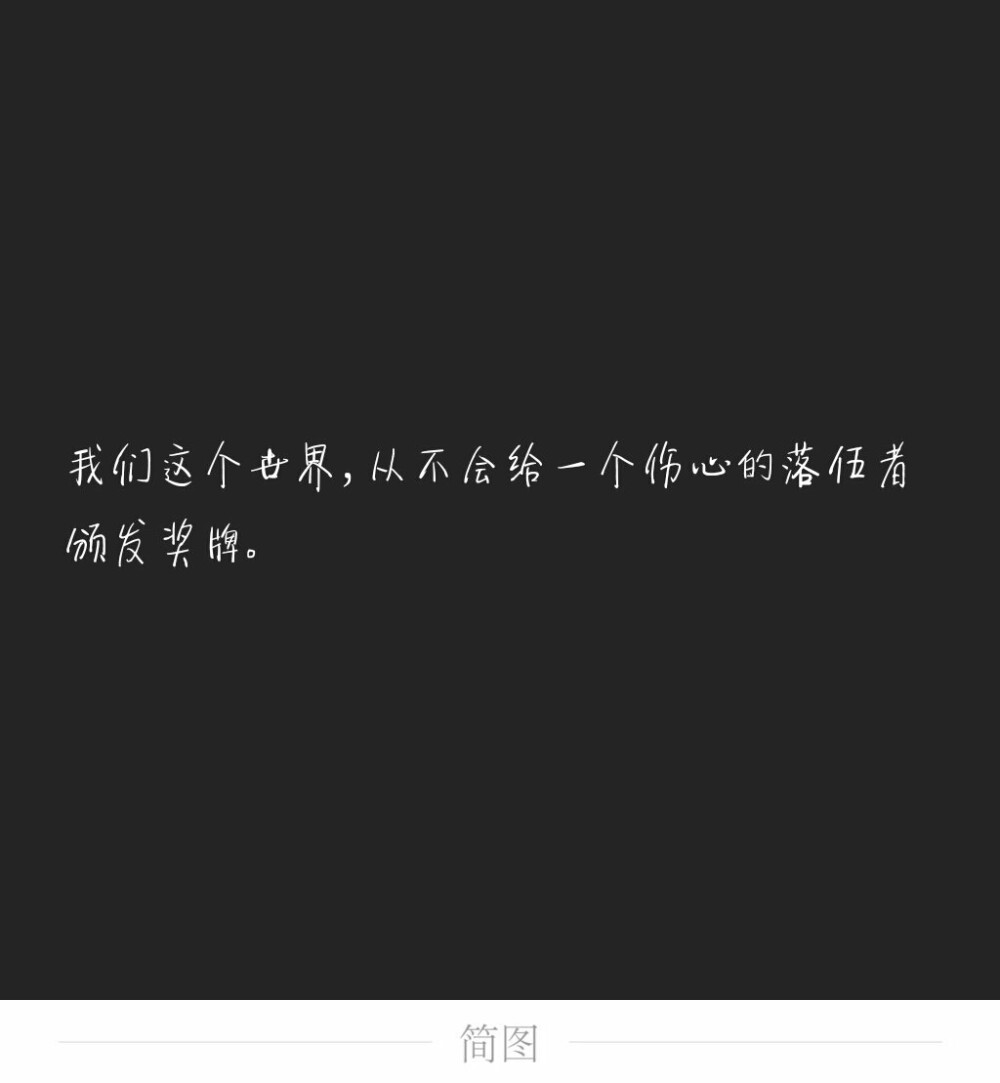 我爱学习