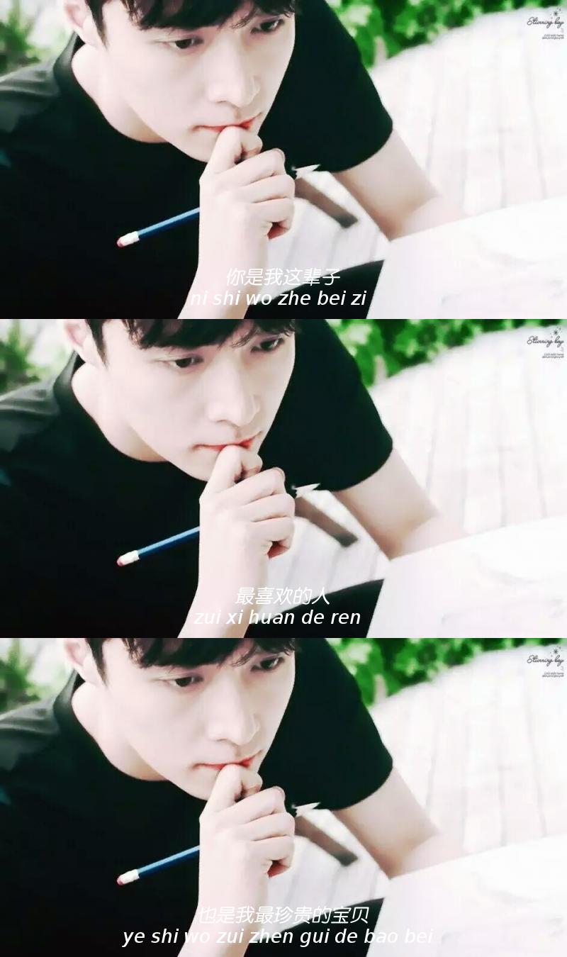 张艺兴 - 堆糖,美图壁纸兴趣社区