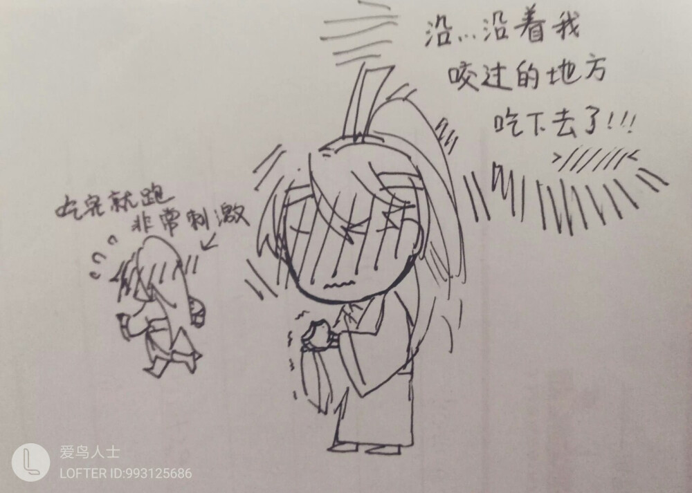 魔道祖师
lof@爱鸟人士
已授权