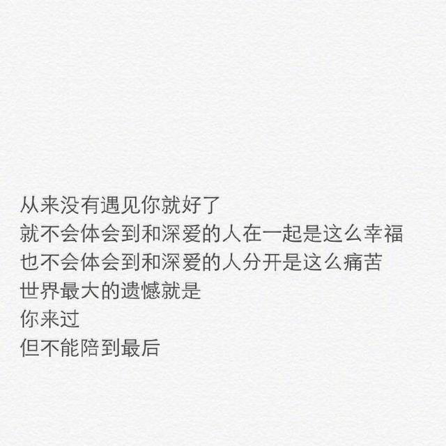 我现在已经变成
可以随意听荤段子的女生了
但是想起你还是想穿一次白裙子给你看