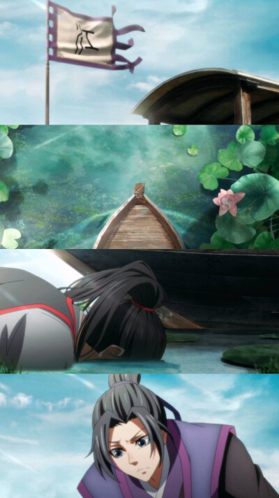 魔道祖师 江澄 莲花坞