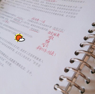 要去上学啦乌拉