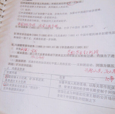 要去上学啦乌拉