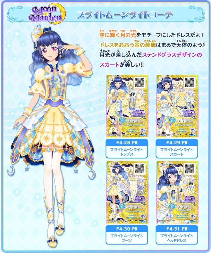 真的好喜欢咲夜和辉夜