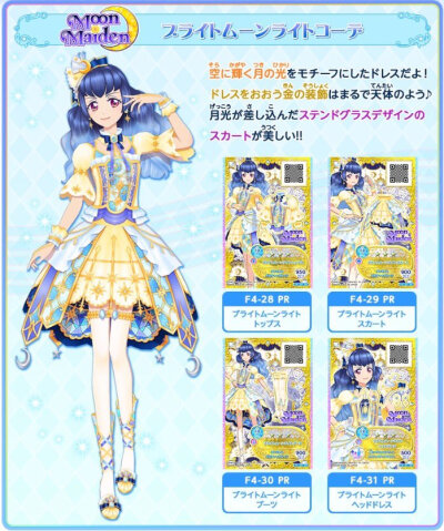 真的好喜欢咲夜和辉夜