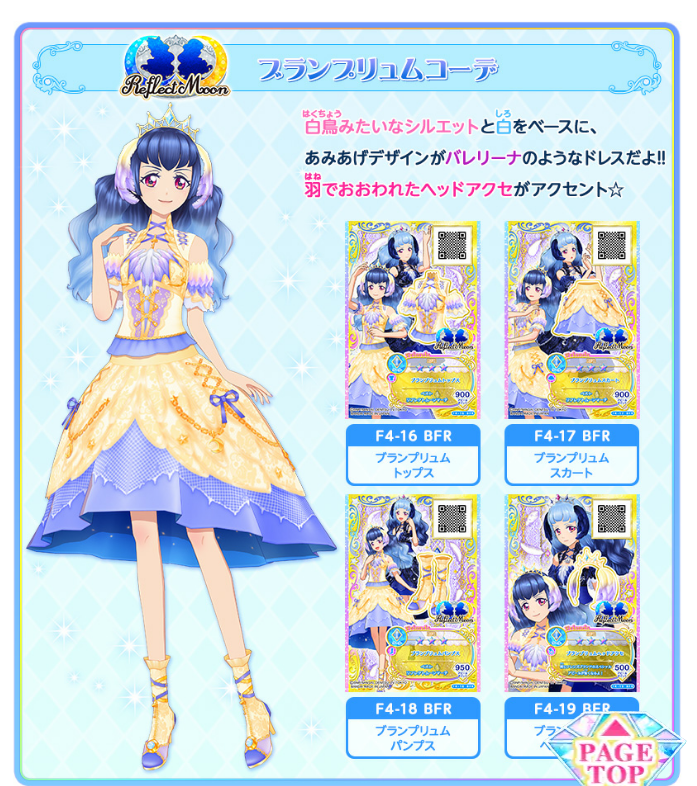 真的好喜欢咲夜和辉夜