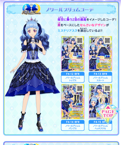 真的好喜欢咲夜和辉夜