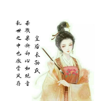 芙蓉不及美人妆，云鬟玉步珠翠响，风吹烛影乱，金殿祈福求长安，玉音流宛转……