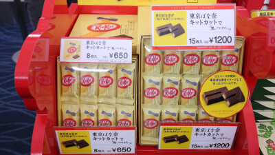 #kitkat tokyo banana口味#特别喜欢日本雀巢kitkat系列，今天又尝鲜了~托在日本旅行的朋友买的这款kitkat是和东京香蕉共同研制出的一款新口味，香蕉的温柔甜蜜搭配上巧克力的香醇浪漫，吃完心里别提多美了~这么好吃…