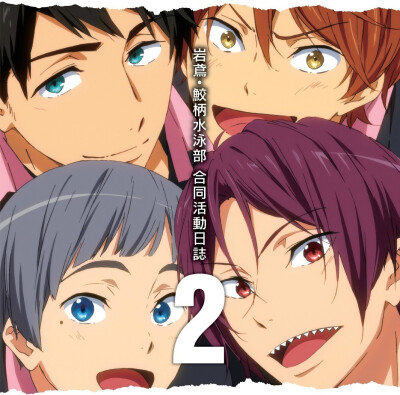 Free！