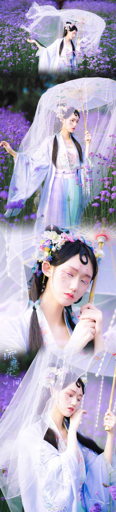 #中秋快乐#
「 梦魂萦绕，流萤花间 」
出镜丨@麻由 摄影丨@一只肥白
妆造丨@落蕊成妆 汉服丨@华姿仪赏汉服 @城南旧事汉服工作室
摄影@一只肥白
#汉服##汉服摄影##中国华服日# #福州约拍##厦门约拍# #南平…