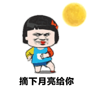 表情包