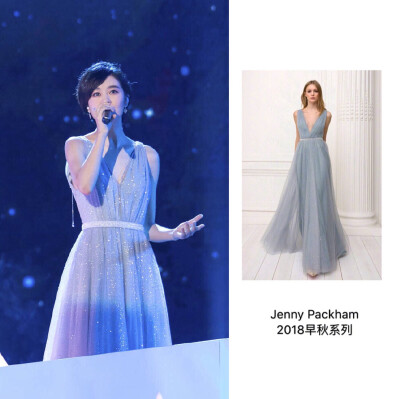 郁可唯Jenny Packham2018早秋