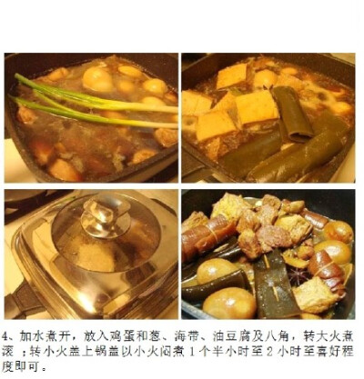 好吃到流泪的——家常卤肉锅，味美又下饭！ ​