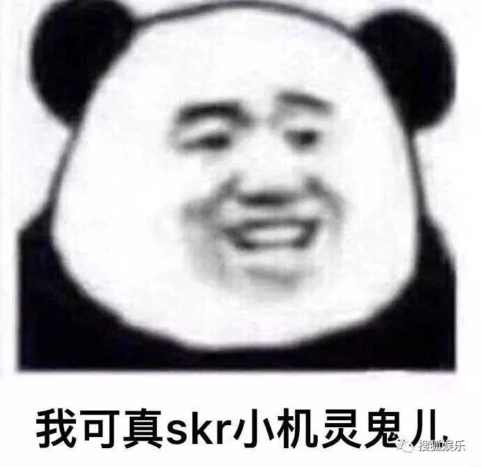 表情包