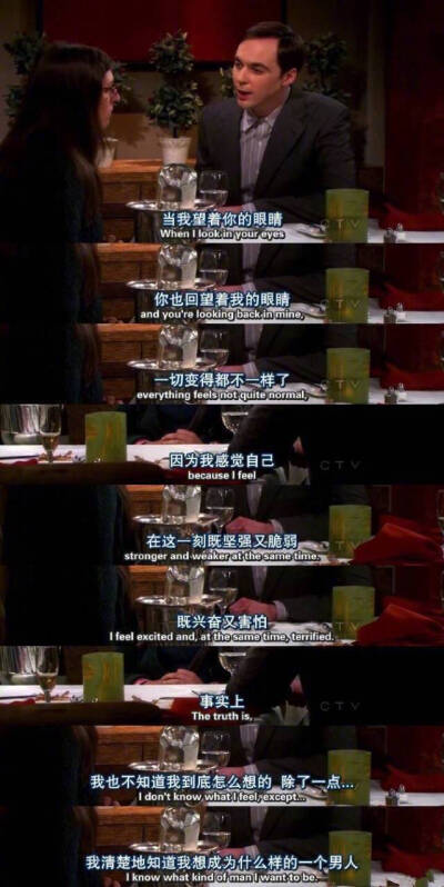 谢耳朵10级情话 可以说是非常致命了 ​​​​