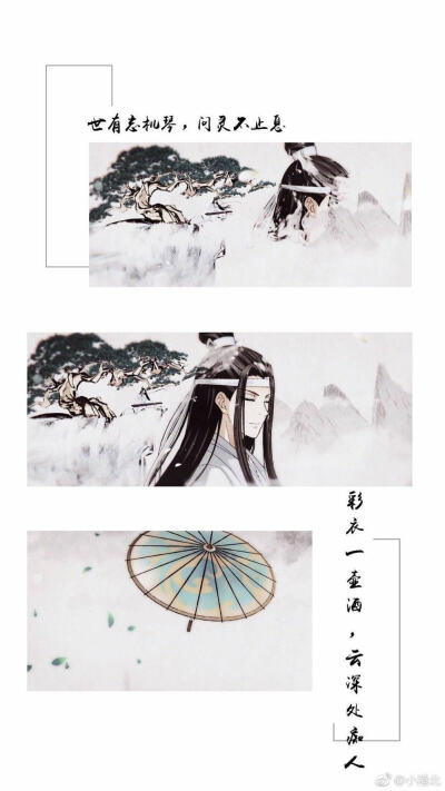 魔道祖师动画