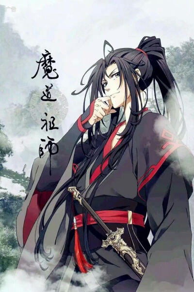 魔道祖师动画