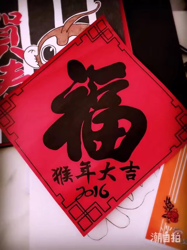 库存