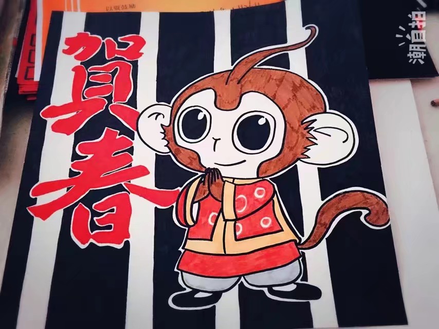 库存