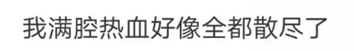 【顾城十里有清酒】
小清新 文艺 手写 英文 情话 伤感 诗集 文字