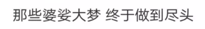 【顾城十里有清酒】
小清新 文艺 手写 英文 情话 伤感 诗集 文字