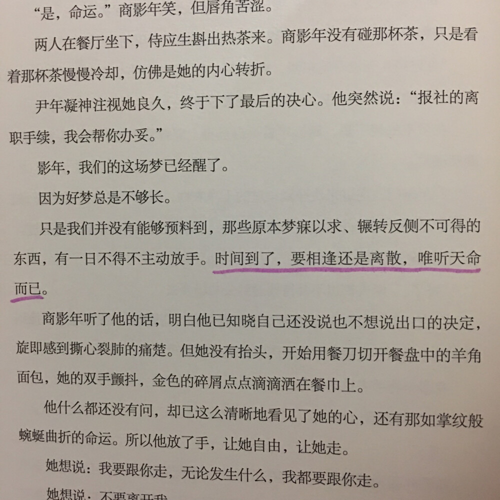 我们可以大方谈钱 这就是不爱的好处