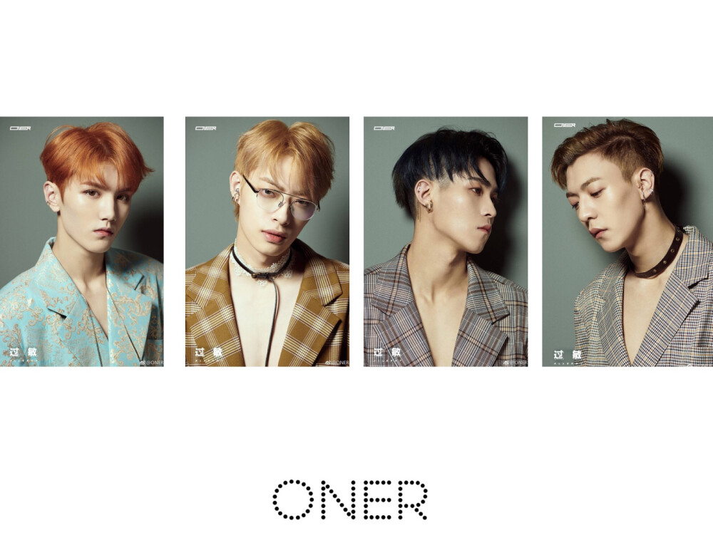 ONER