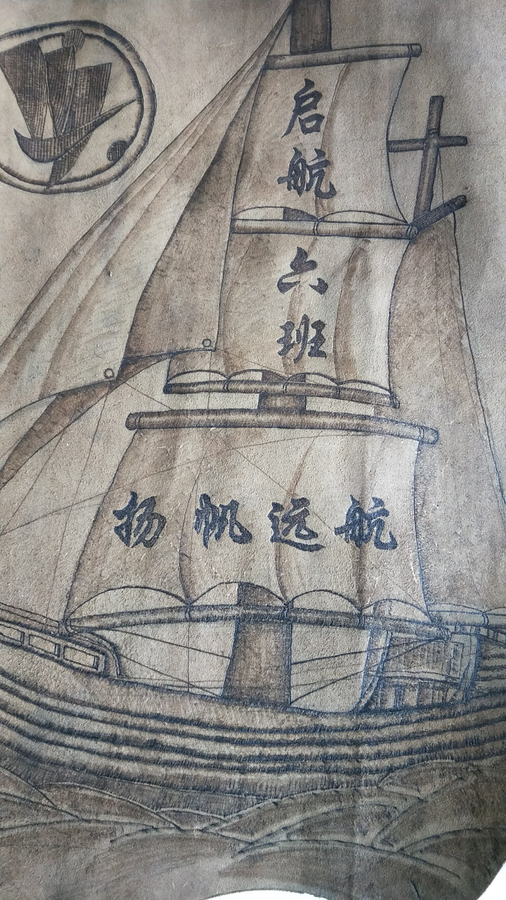 疯马皮，疯牛皮，烙印画。