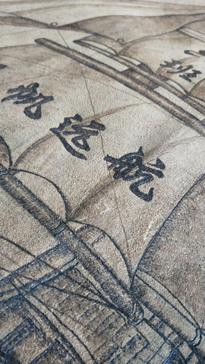 疯马皮，疯牛皮，烙印画。