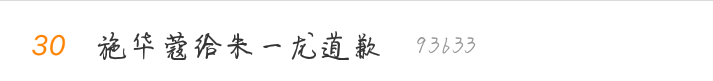 时间不分先后，从昨晚到现在rs六条也是迷啊，翻遍手机软件也找不到拼图的，OK, IT'S FINE