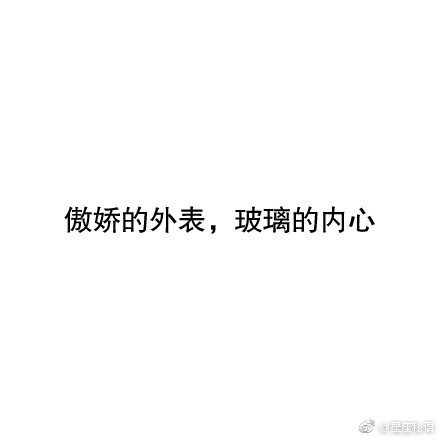 有个狮子座恋人的体验1，心事写在脸上2，他说的都是对的，不要反驳，反驳也无效3，最完美的星座没有之一4，傲娇的外表，玻璃的内心5，超级暖，超级体贴6，爱唠叨，藏不住话7，幼稚鬼，有时候跟孩子一样8，占有欲超强，很容易吃醋9，外人面前一定一定要给他面子 ​