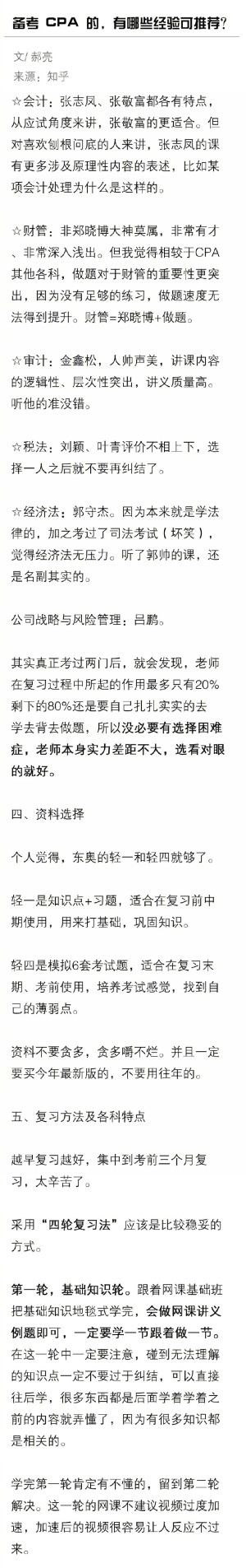 默认专辑