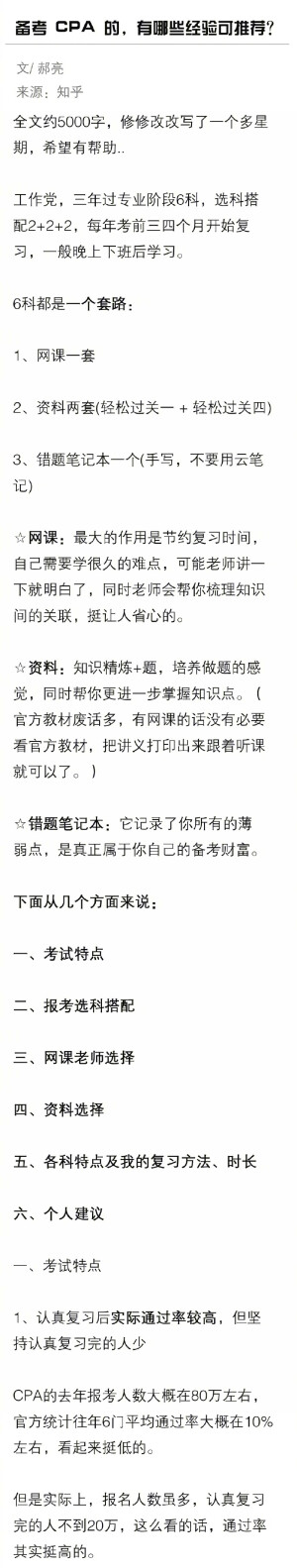 默认专辑