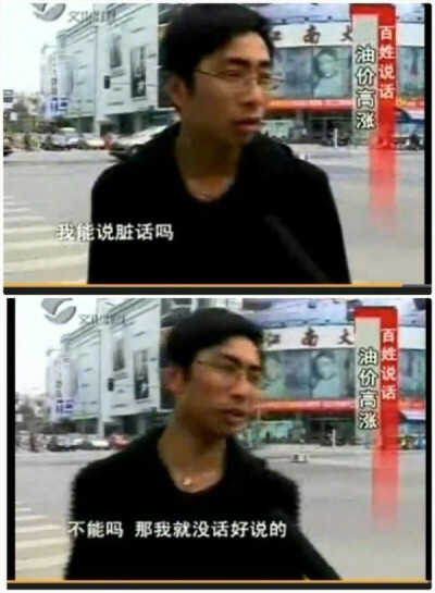 网上那些让人笑到肚子疼的照片#搞笑# ​ ​​​​#幽默搞笑君# ​