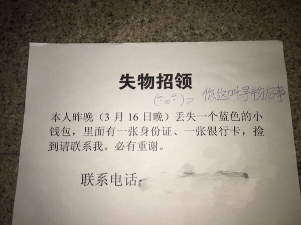 网上那些让人笑到肚子疼的照片#搞笑# ​ ​​​​#幽默搞笑君# ​