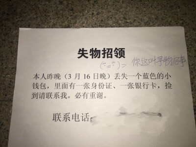 网上那些让人笑到肚子疼的照片#搞笑# ​ ​​​​#幽默搞笑君# ​