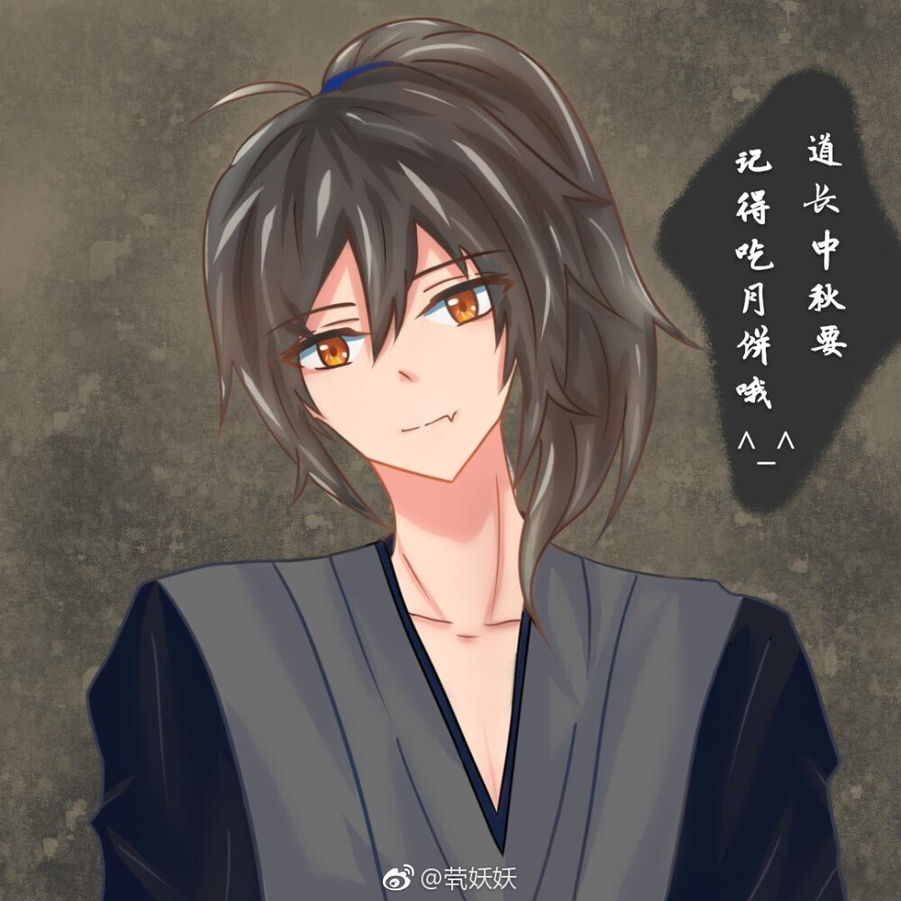 薛洋。图源水印。侵删致歉