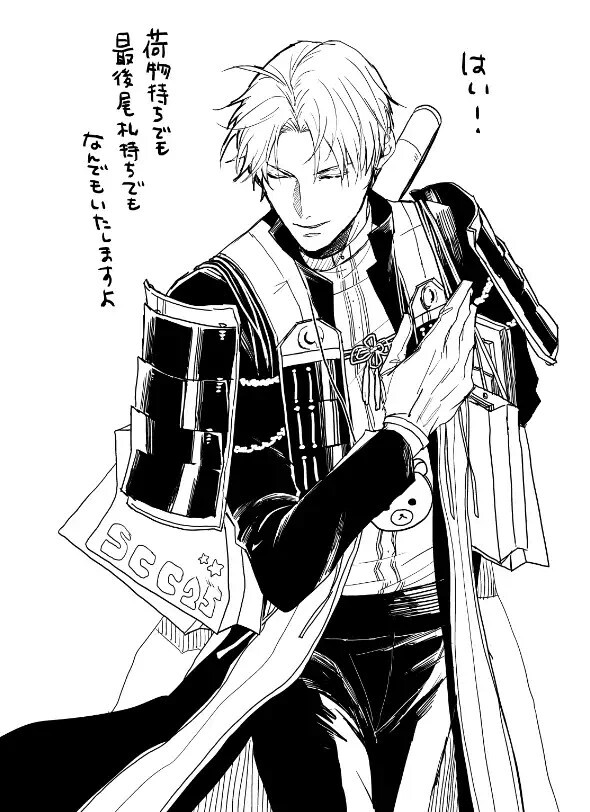 刀剑乱舞 长谷部
