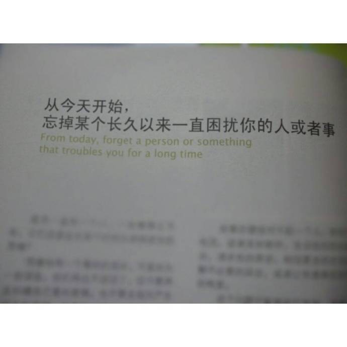 水满则溢，月盈则亏