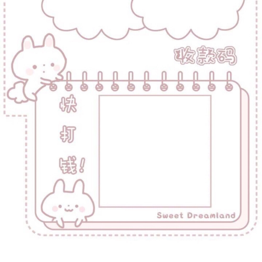 盼夏自描